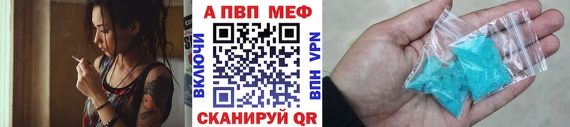 А ПВП Ишим