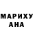 МДМА VHQ arina konobeeva