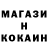 АМФЕТАМИН Розовый DARKAR GAMES