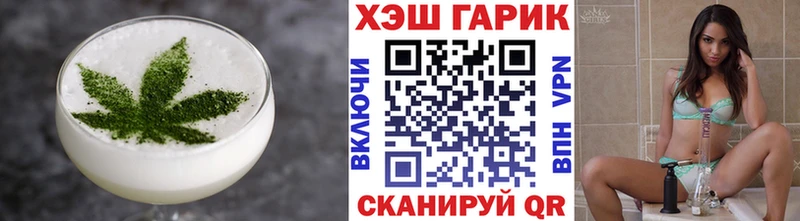 omg рабочий сайт  Ишим  Canna-Cookies марихуана 