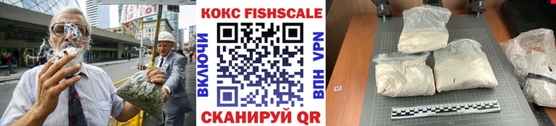 COCAIN VHQ  Ишим 