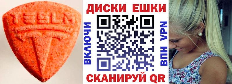 KRAKEN ССЫЛКА  Ишим  ЭКСТАЗИ TESLA 