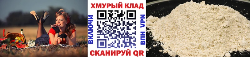 купить наркотики сайты  Ишим  Героин гречка 