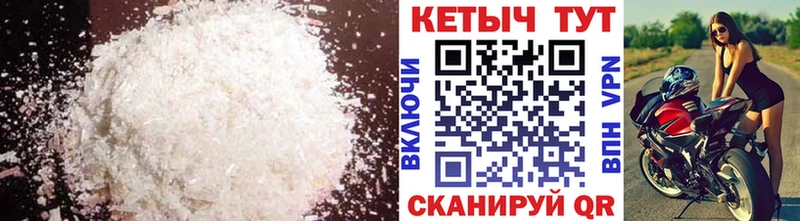 Кетамин VHQ  купить наркотик  Ишим 