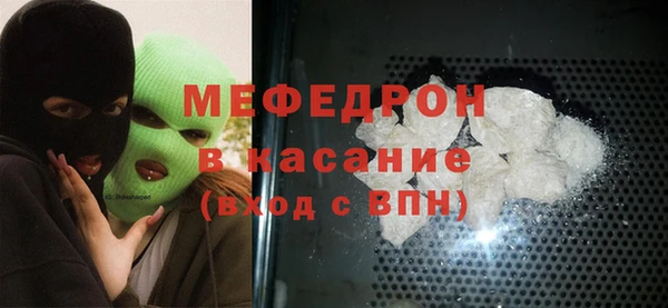 первитин Снежинск