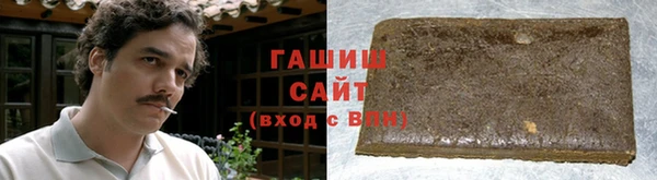 дистиллят марихуана Сафоново