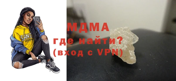 марихуана Саяногорск