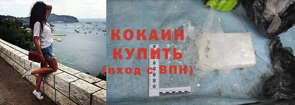 прущие крисы Железноводск