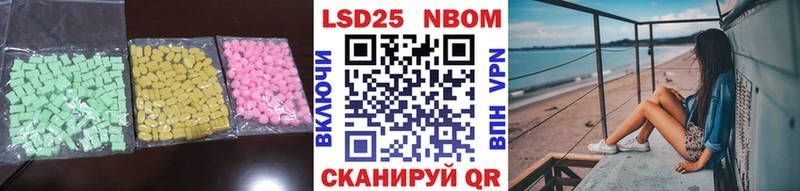 купить   Ишим  ЛСД экстази ecstasy 