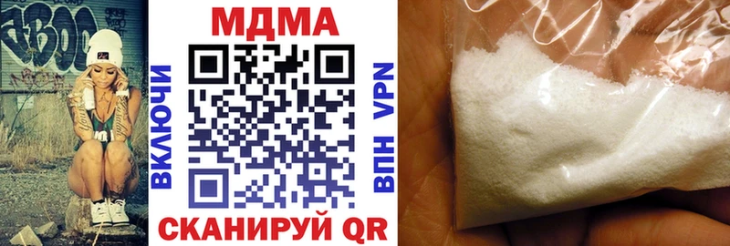 купить   Ишим  MDMA VHQ 