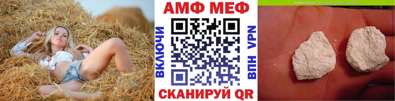 наркошоп  Ишим  Первитин мет 