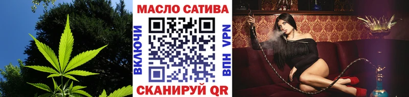 ТГК вейп  Ишим 
