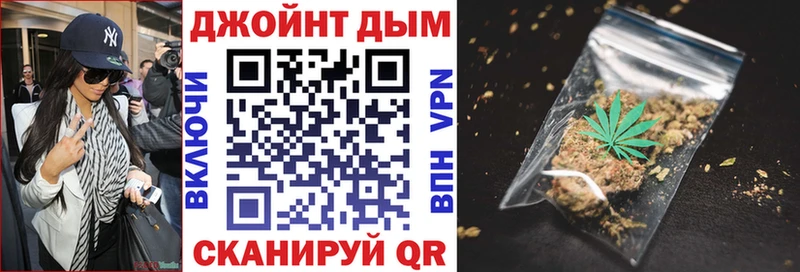 кракен вход  Ишим  Шишки марихуана конопля 